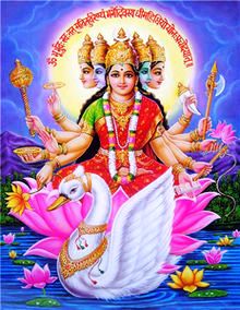 Гаятри — богиня в индуизме